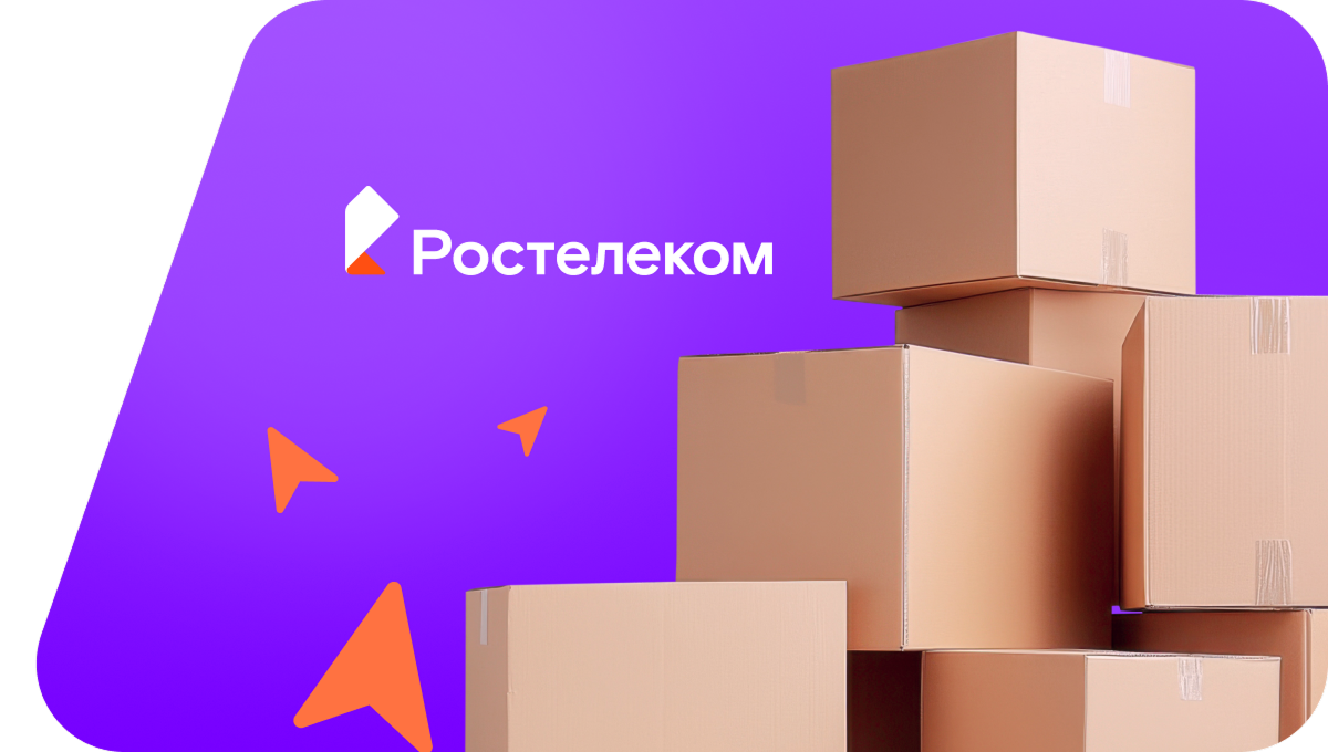 Переезд в новую квартирув&nbsp;аул Нечерезий